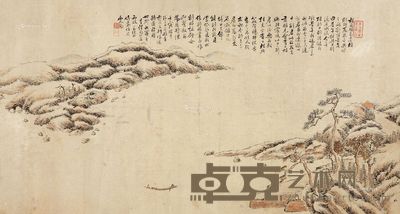 纯德山水 42.5×79cm