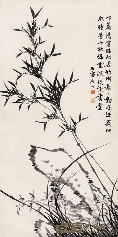 徐宗浩墨竹石 102×51cm