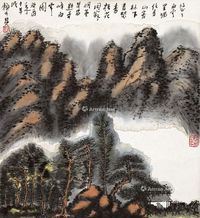 赖少其癸酉（1993）年作山水