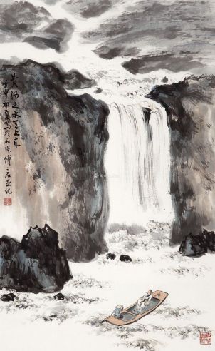 傅二石壬申（1992）年作黄河之水天上来