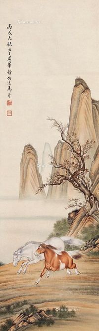 马晋丙戌（1946）年作双马图