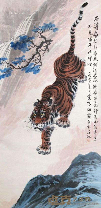 胡霜庵庚寅（1950）年作虎 134×66cm