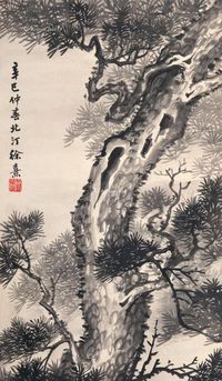 徐北汀辛巳（1941）年作松