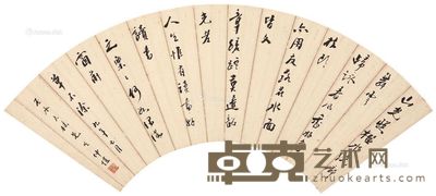 廖仲恺书法扇面 长50cm