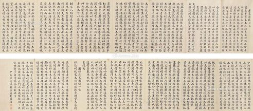 王寿彭甲寅（1914）年作书法