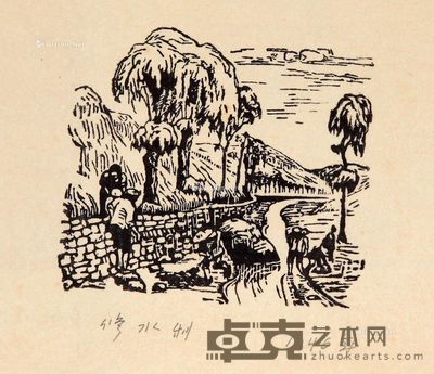李少言修水利 11×13cm