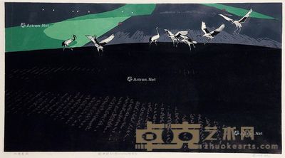 晁楣1996年作北国春潮 49×90cm