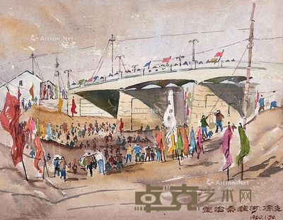 涂克1960年作整治秦淮河 26×33cm