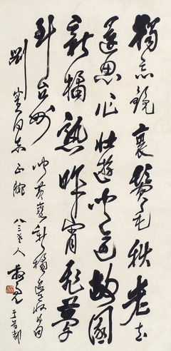 陈叔亮 书法