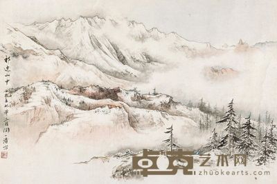 陶一清1957年作祁连山中 45.5×68cm