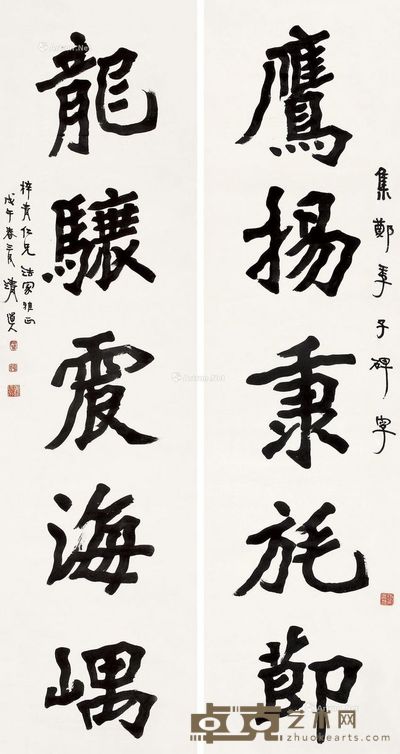 李瑞清1918年作楷书五言联 177×45.5cm×2