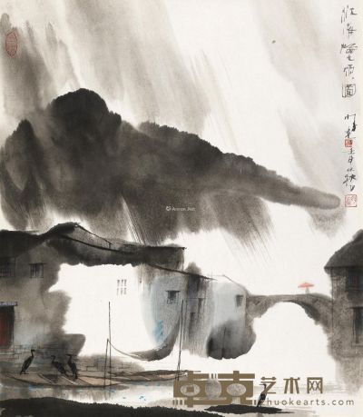 杨明义1992年作江南烟雨图 69×59.5cm