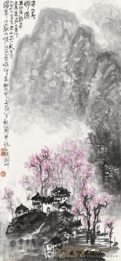 李行简1984年作蜀山春雨图 102×47.5cm