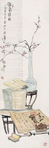郭公元2007年作雅斋清韵