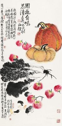 伯揆2009年作蔬果图