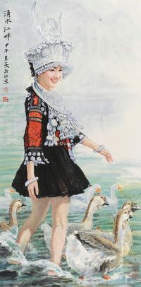 赵金文2014年作清水江畔