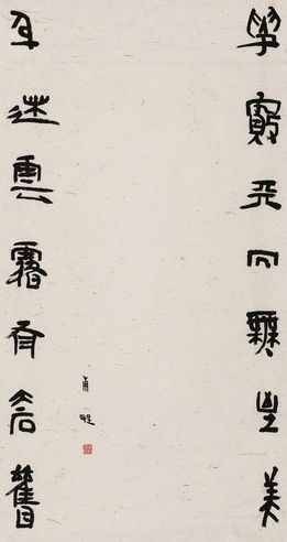 卢辅圣书法“奇观”