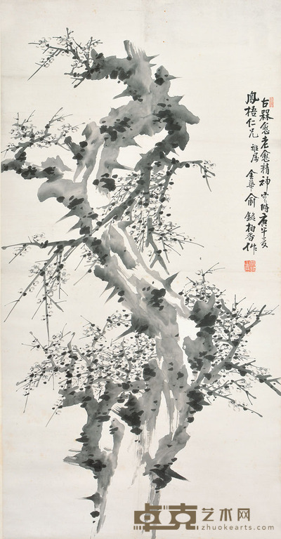 俞铭 梅花 132×67cm 约8.12平尺