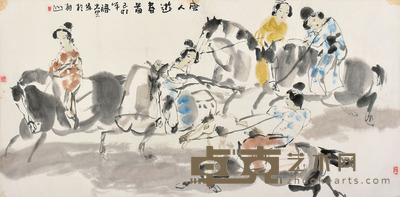 马忠贤 唐人游春图 67×137cm 约8.42平尺