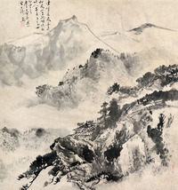 曹大铁 山水