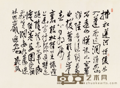 刘廷龙 书法 70×96cm 约 6.0 平尺