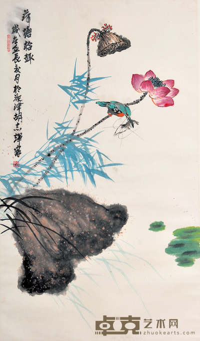 胡志辉 荷塘拾趣 95×56cm 约4.88平尺