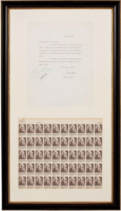 1954年爱因斯坦签名信函一件及肖像邮票50枚