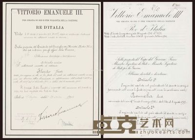 1925-1927年墨索里尼亲笔签名文件两份 