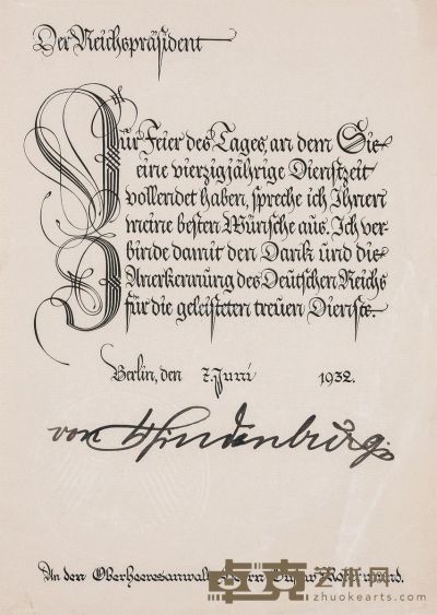 1930年德国总统兴登堡签名信函一件 