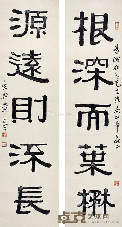 黄葆戌书法 131×33cm×2