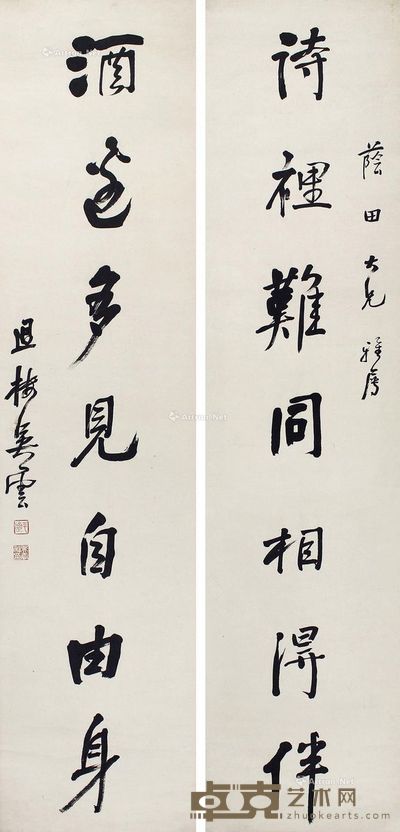 吴云书法 136×32cm×2