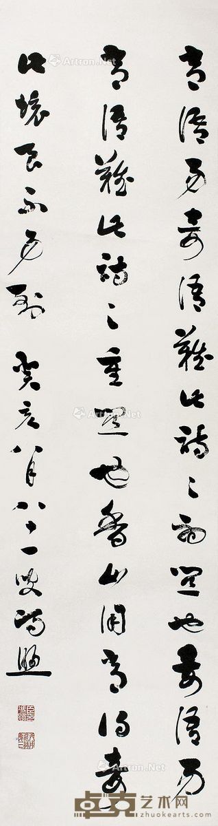 冯煦书法 144×39cm