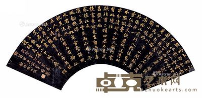 钱汝城书法 49×15cm