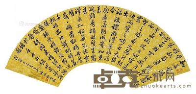 胡如瀛书法 15×49cm