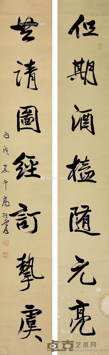 高振霄书法 135×21cm×2