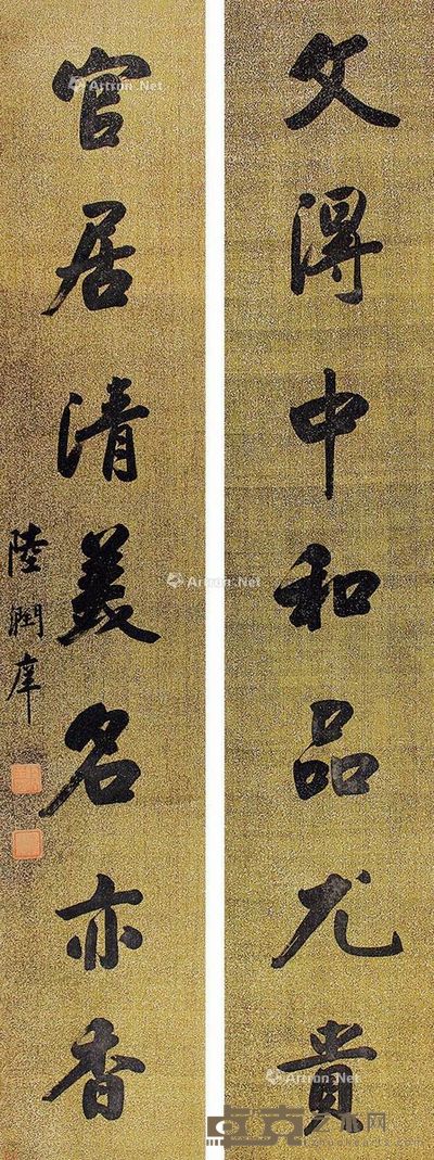 陆润痒书法 118×21cm×2