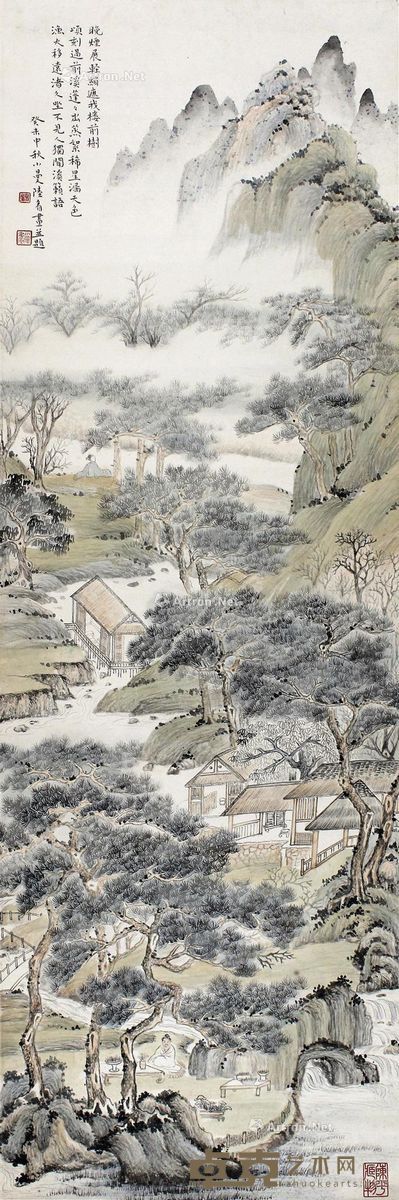陆小曼山水 96×31cm