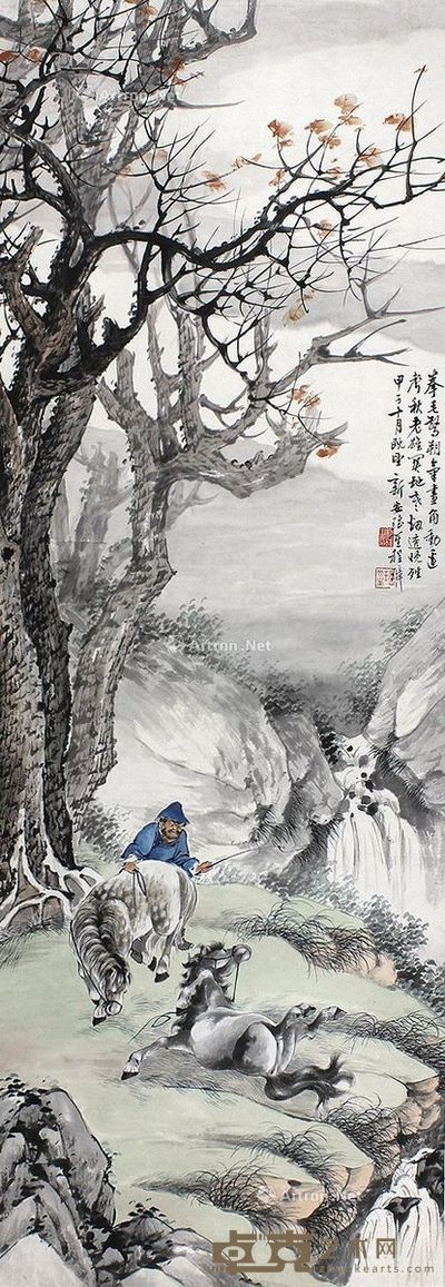 程璋牧马图 137×46cm