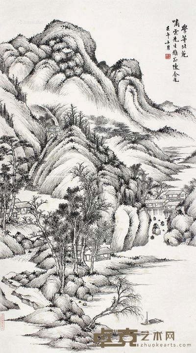 陈含光山水 149×80cm
