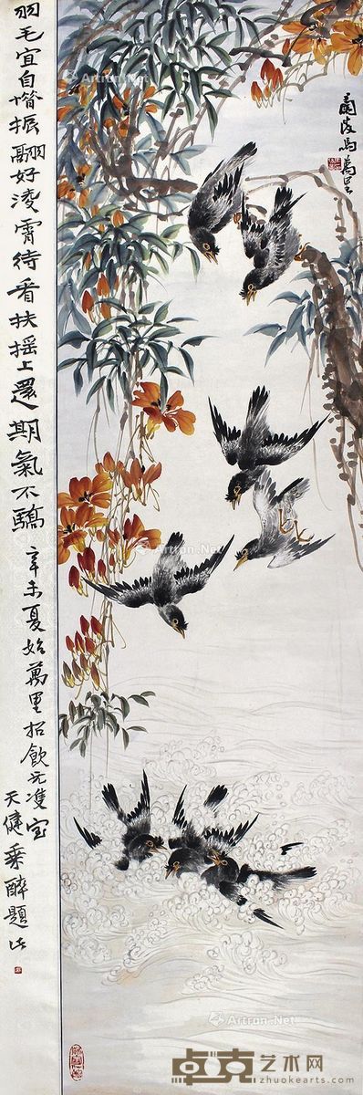马万里花鸟 147×40cm