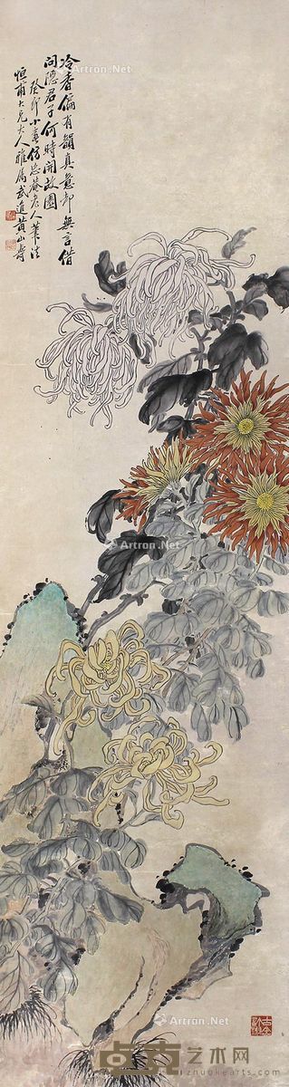 黄山寿菊石 150×39cm