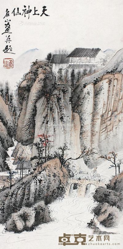 钱名山山水 77.5×37cm