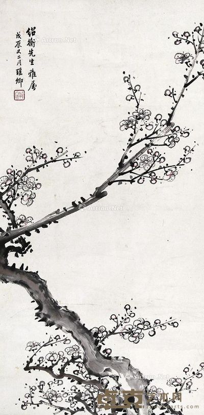 王瑶卿梅 65×32cm