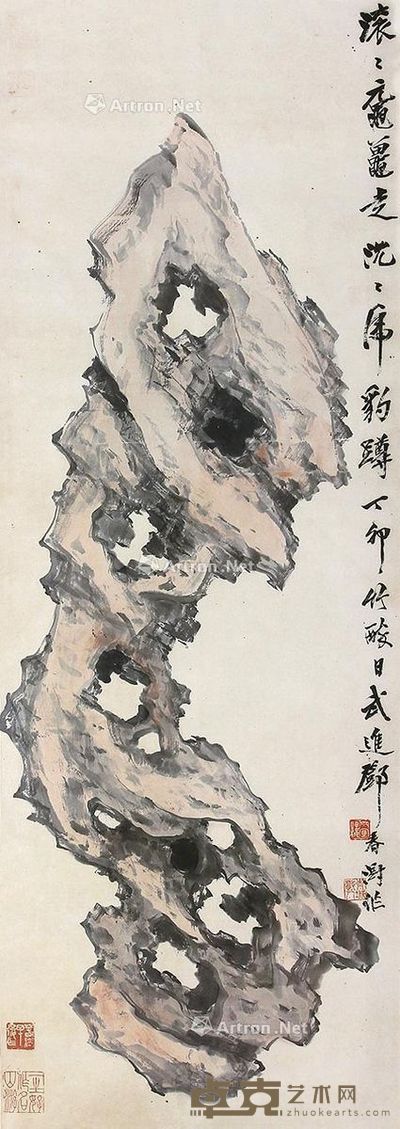 邓春澍寿石 113×40cm