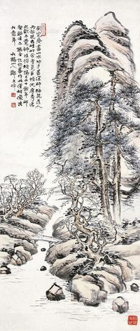 郑文焯山水