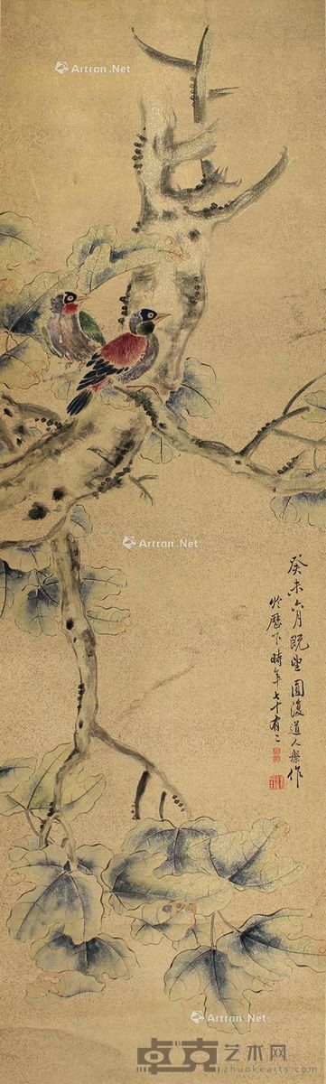 张槃花鸟 133×39cm