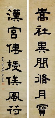 孟广慧书法