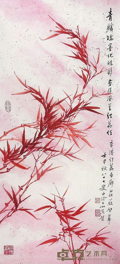 申石伽朱竹 94×42cm