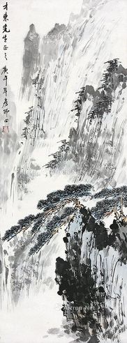 房师田山水