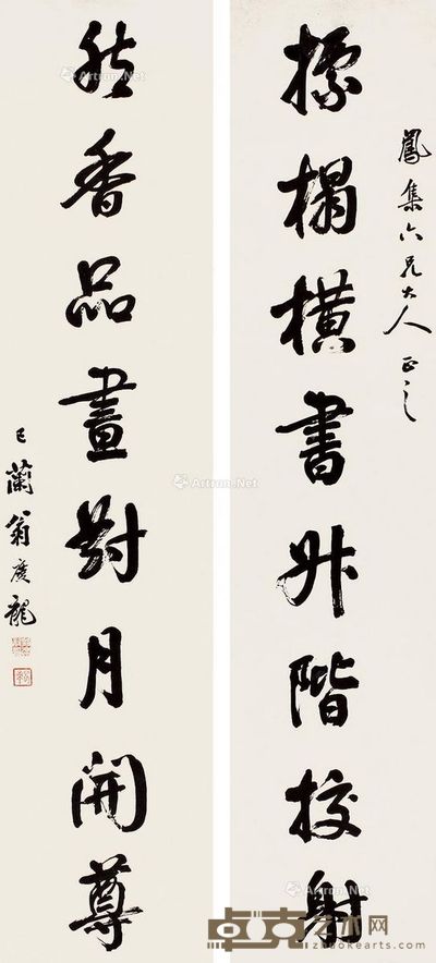翁庆龙书法 170×37cm×2